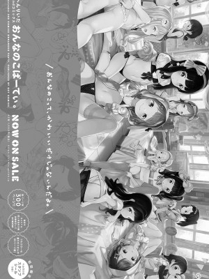 COMIC アンスリウム 2018年4月号_530