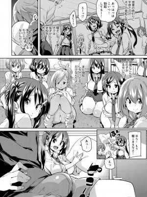 COMIC アンスリウム 2018年9月号_041