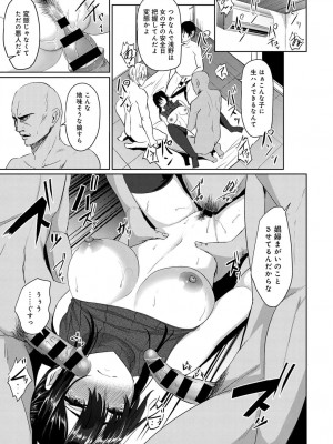 COMIC アンスリウム 2018年9月号_230