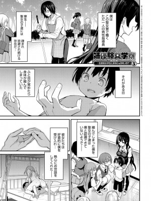COMIC アンスリウム 2019年1月号_018