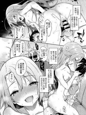 COMIC アンスリウム 2019年1月号_037