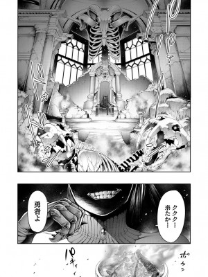 COMIC アンスリウム 2019年1月号_043
