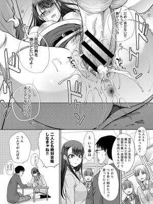 COMIC アンスリウム 2019年1月号_119