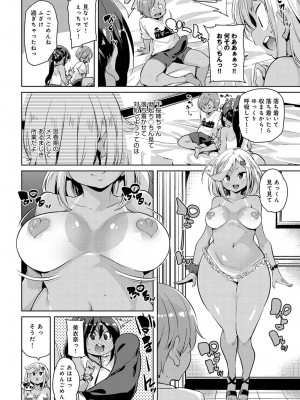 COMIC アンスリウム 2019年1月号_125