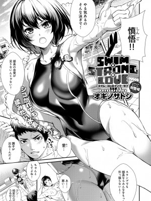 COMIC アンスリウム 2019年1月号_212
