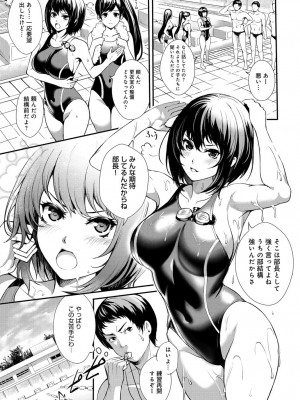 COMIC アンスリウム 2019年1月号_214