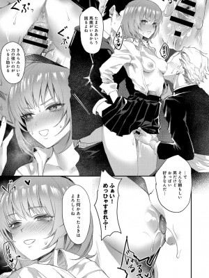 COMIC アンスリウム 2019年1月号_241