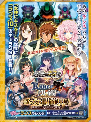COMIC アンスリウム 2019年1月号_515