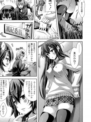COMIC ポプリクラブ 2015年5月号_009