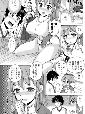 COMIC ポプリクラブ 2015年5月号_265