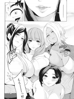 [宮原歩] 熟・女教師_159