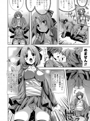 COMIC ポプリクラブ 2015年7月号_008