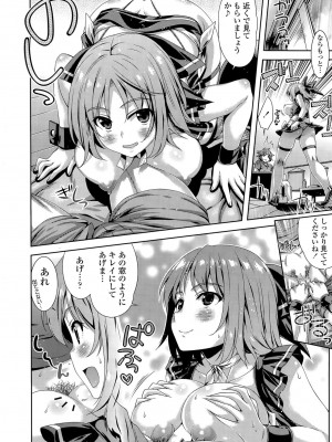COMIC ポプリクラブ 2015年7月号_016