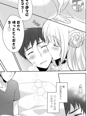 COMIC ポプリクラブ 2015年7月号_131