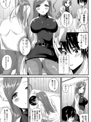 COMIC ポプリクラブ 2015年7月号_185