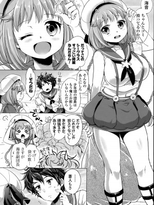 COMIC ポプリクラブ 2015年8月号_008