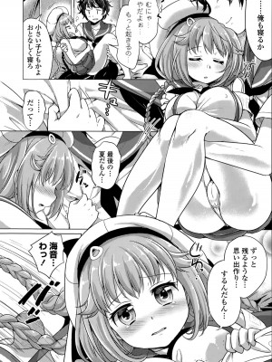 COMIC ポプリクラブ 2015年8月号_012