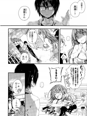 COMIC ポプリクラブ 2015年9月号_008