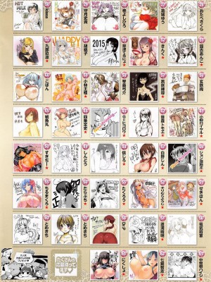 コミックホットミルク 2015年2月号_010