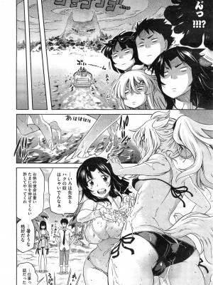 コミックホットミルク 2015年2月号_020