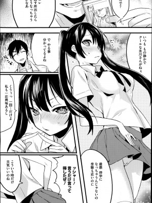 コミックメガストアα 2014年7月号_024