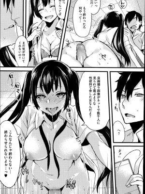 コミックメガストアα 2014年7月号_029