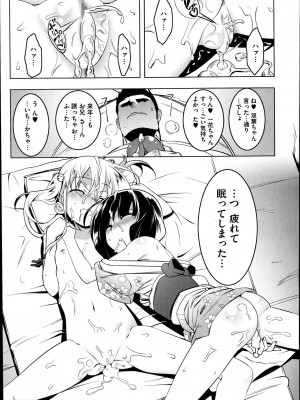 コミックメガストアα 2014年7月号_063