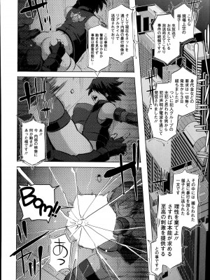 コミックメガストアα 2014年7月号_138