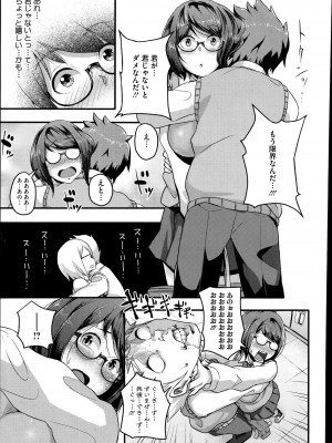 コミックメガストアα 2014年7月号_169