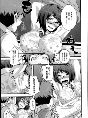 コミックメガストアα 2014年7月号_171