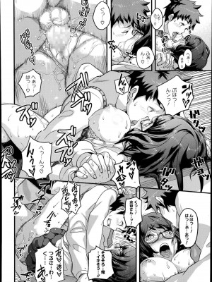 コミックメガストアα 2014年7月号_184