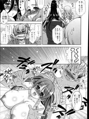 コミックメガストアα 2014年7月号_239