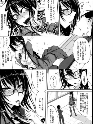 コミックメガストアα 2014年7月号_309