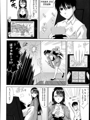 コミックメガストアα 2014年7月号_476