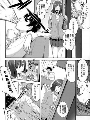 コミックメガストアα 2014年12月号_022