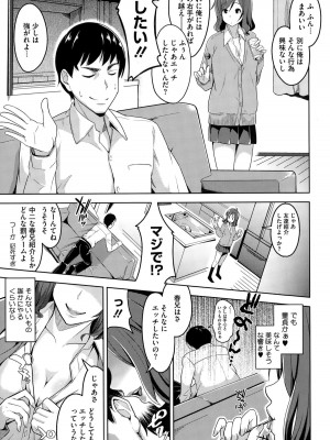 コミックメガストアα 2014年12月号_023