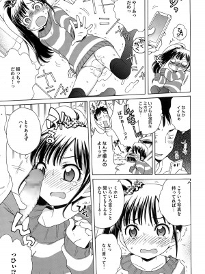コミックメガストアα 2014年12月号_049