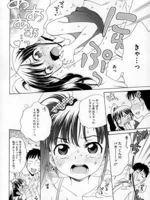 コミックメガストアα 2014年12月号_056