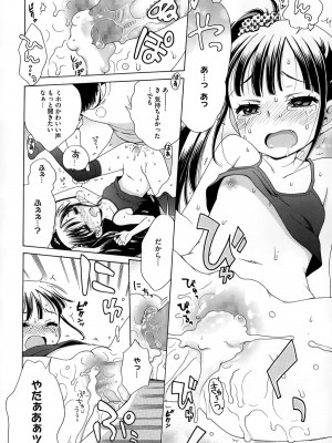 コミックメガストアα 2014年12月号_058