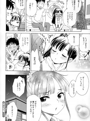 コミックメガストアα 2014年12月号_062