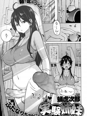 コミックメガストアα 2014年12月号_065