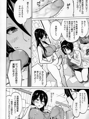コミックメガストアα 2014年12月号_068