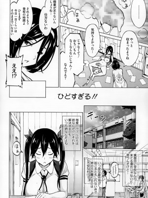 コミックメガストアα 2014年12月号_072