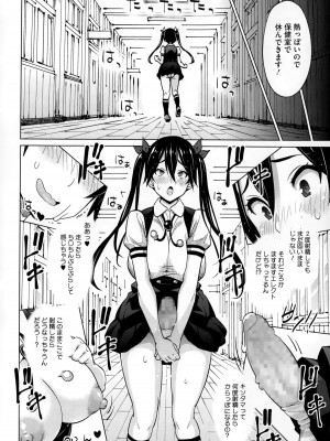 コミックメガストアα 2014年12月号_078