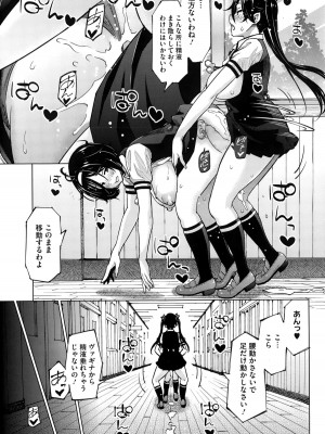 コミックメガストアα 2014年12月号_087