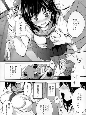 コミックメガストアα 2014年12月号_096