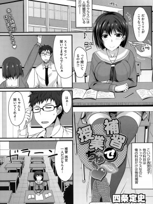 コミックメガストアα 2014年12月号_157