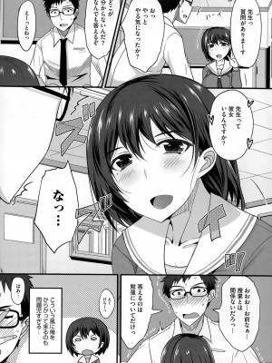 コミックメガストアα 2014年12月号_158