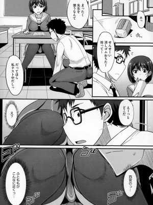 コミックメガストアα 2014年12月号_160