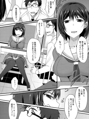 コミックメガストアα 2014年12月号_163